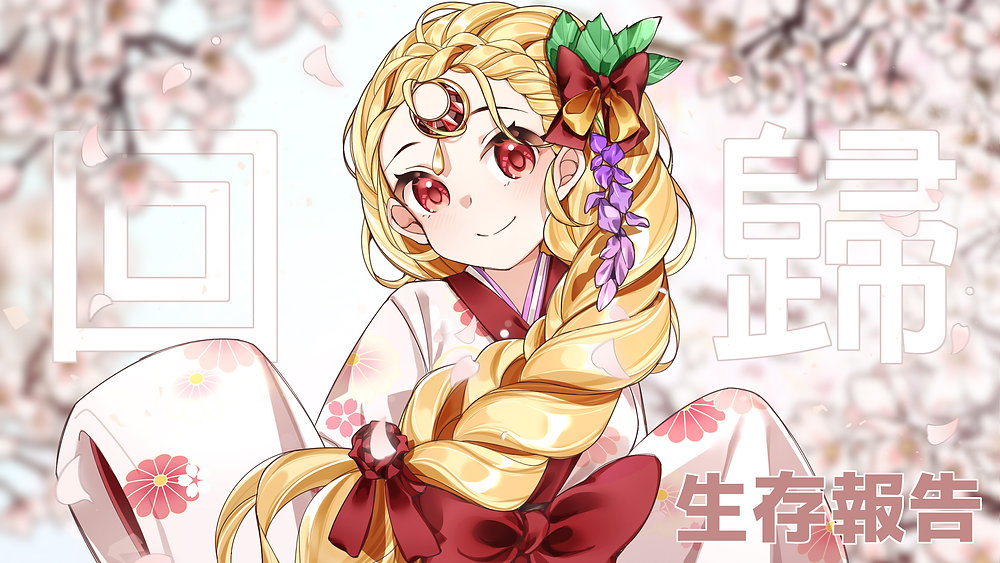《大痲園管理日誌》 2023/4/11