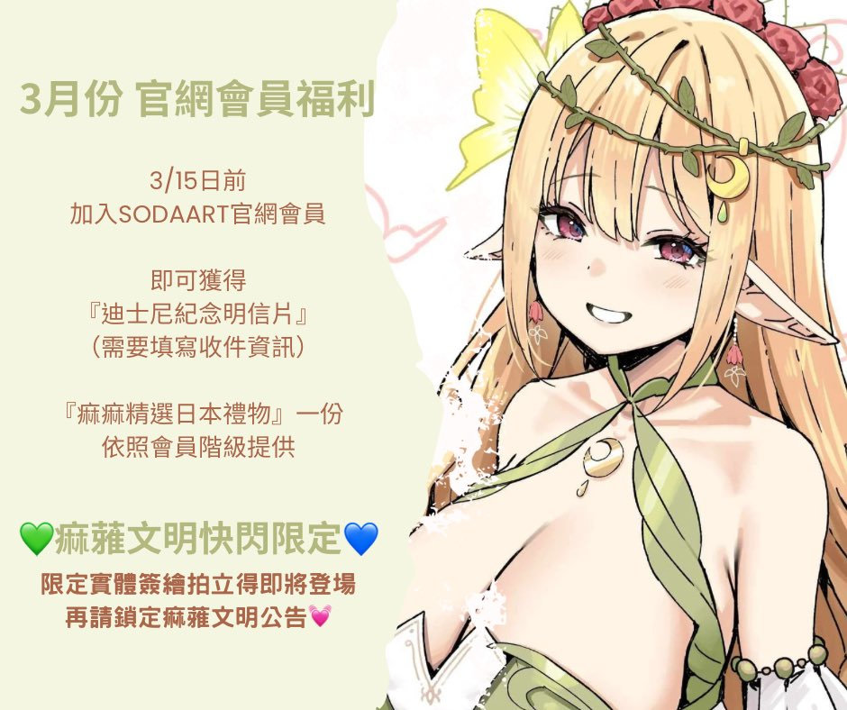 近期活動公告Part.1