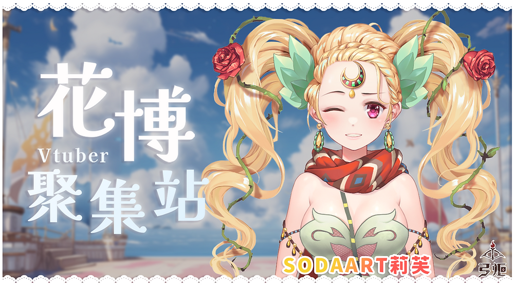 《大痲園管理日誌》2023/11/15
